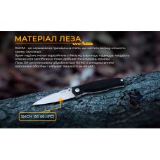 Ніж складаний Ruike M662-TZ