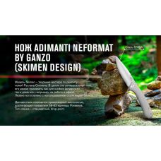Нож Adimanti NEFORMAT by Ganzo (Skimen design) складной титановый s35vn