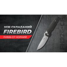 Чем складной Firebird FH926-CF черный