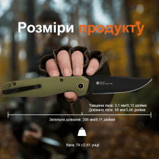 Нож складной Ruike P873-G