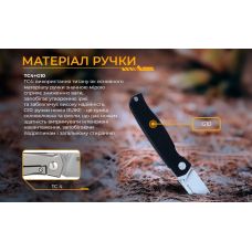 Нож складной Ruike M661-TZ
