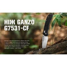 Нож складной Ganzo G7531-СF