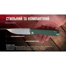 Нож складной Ganzo G6805-GB сине-зеленый