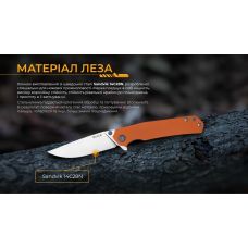 Ніж складаний Ruike P801-J