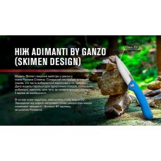 Нож Adimanti by Ganzo (Skimen design) складной голубой