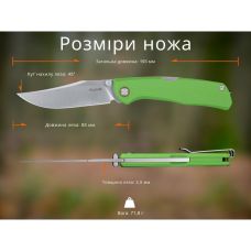 Нож складной Ruike P882-G