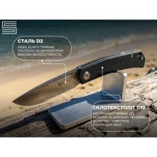 Ніж складаний кишеньковий Sencut Braxx, (7.93 см) D2 / G10 чорний