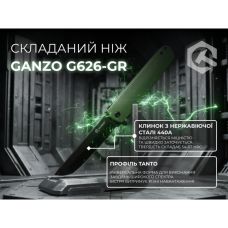 Нож складной Ganzo G626-GR зеленый