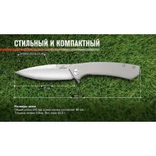 Нож Adimanti NEFORMAT by Ganzo (Skimen design) складной титановый s35vn