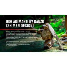 Нож Adimanti by Ganzo (Skimen design) складной камуфляж