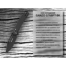 Чем складной Ganzo G768PT-BK черный клинок