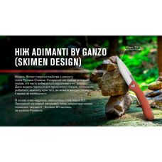 Нож Adimanti by Ganzo (Skimen design) складной красный