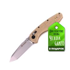 Нож складной Ganzo G701 желтый G10