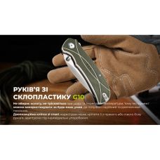 Нож складной Sencut Hyrax S23097-2