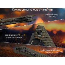 Ніж складаний Ruike P122-MB