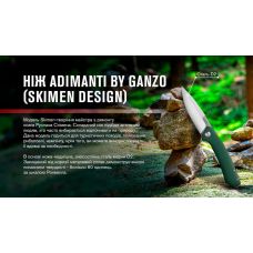 Нож Adimanti by Ganzo (Skimen design) складной зеленый