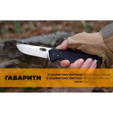 Нож-ножницы Roxon KS S501U