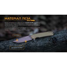 Ніж складаний Ruike P801-G