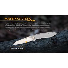 Ніж складаний Ruike P831S-SA