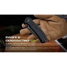 Ніж складаний Sencut Hyrax S23097-1