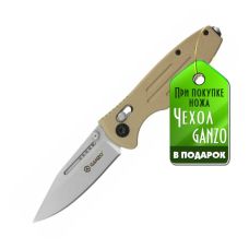 Нож складной Ganzo G702-Y желтый