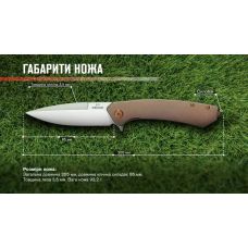 Нож складной Adimanti by Ganzo (Skimen design) титановый коричневый