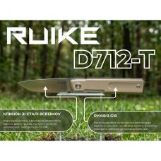 Нож складной карманный Ruike, (7.7 см) 8Cr13MoV/G10 белый