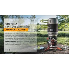 Система приготовления пищи Adimanti AD10B 750мл