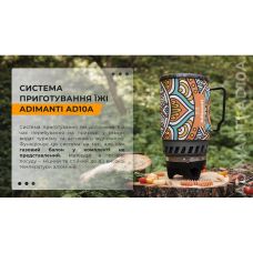 Система приготовления пищи Adimanti AD10A 1400мл