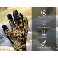 Водонепроницаемые перчатки Dexshell Drylite2.0 Gloves (XL) темный камуфляж