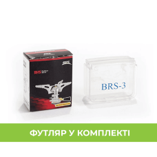 Газовая горелка BRS-3