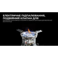 Газовая горелка BRS-69