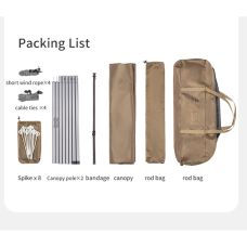 Тент-навес Naturehike CNK2350WS015 Cloud Skies Tarp Lite, 550x465 см, коричневый