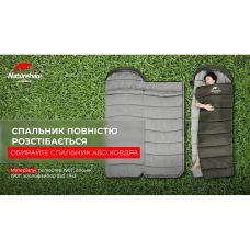 Спальник з капюшоном Naturehike U350S NH20MSD07, (-3°C), лівий, коричневий