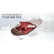 Спальник с натуральным пухом Naturehike Snowbird NH20YD001, р-р L, коричневый 380 г