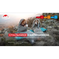 Спальник с капюшоном Naturehike M400 NH20MSD02, (1°C), правый, зеленый