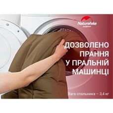 Спальний мішок 3 в 1 Naturehike CR450 CNH22SD011, коричневий