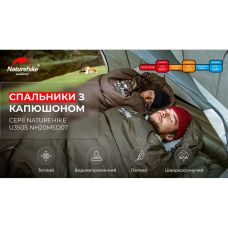 Спальник з капюшоном Naturehike U350S NH20MSD07, (-3°C), правий, темно-зелений