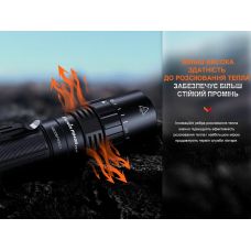 Фонарь ручной Fenix PD40R V3.0, 3000 lm