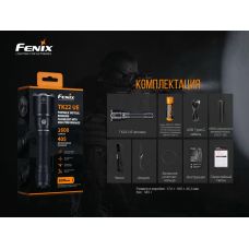 Ліхтар ручний Fenix TK22UE
