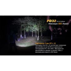 Ліхтар ручний Fenix PD32 2016