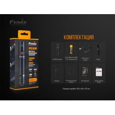 Фонарь ручной Fenix PD36R