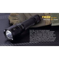 Фонарь ручной Fenix TK09 2016