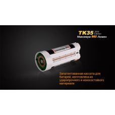 Фонарь ручной Fenix TK35 2015 L2U2