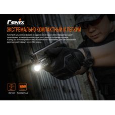 Фонарь к пистолету Fenix GL19R