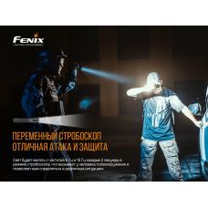 Ліхтар ручний Fenix TK22UE