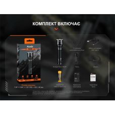 Фонарь ручной Fenix TK22R