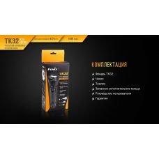 Фонарь ручной Fenix TK32 2016