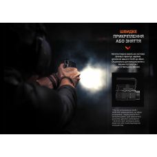 Фонарь для пистолета Fenix GL06-365