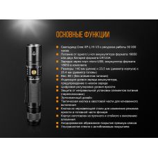 Фонарь ручной Fenix UC35 V20 CREE XP-L HI V3